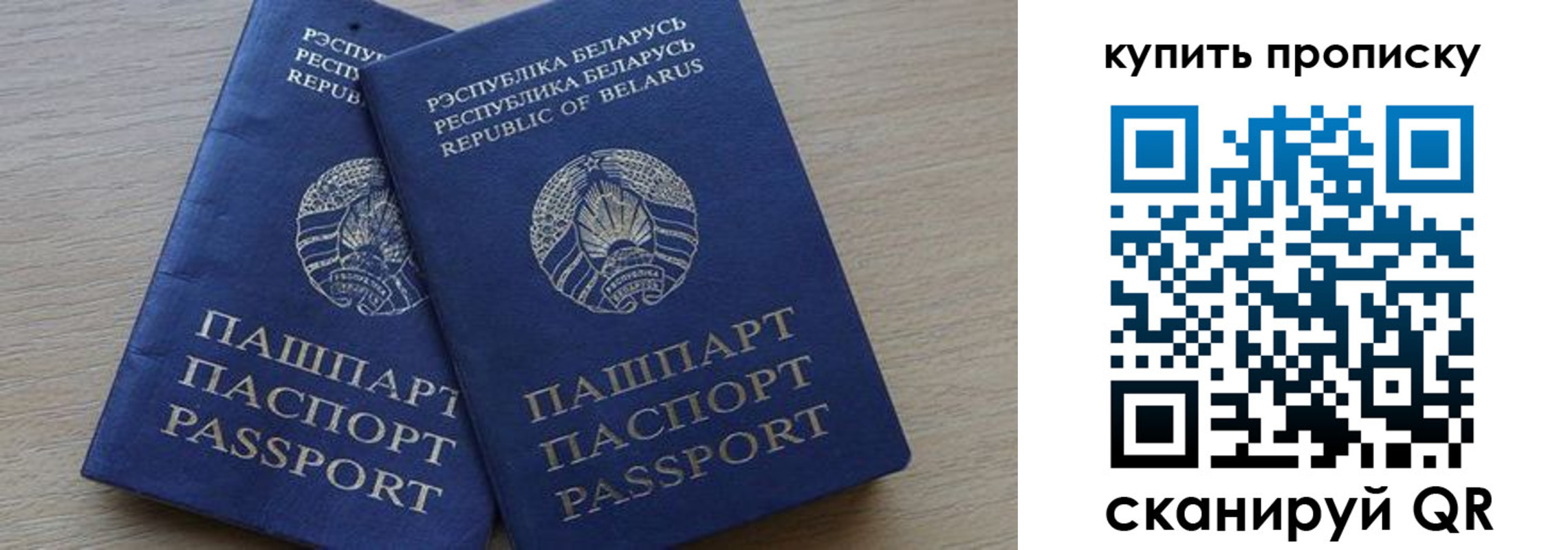 прописка поиск в Кунгуре