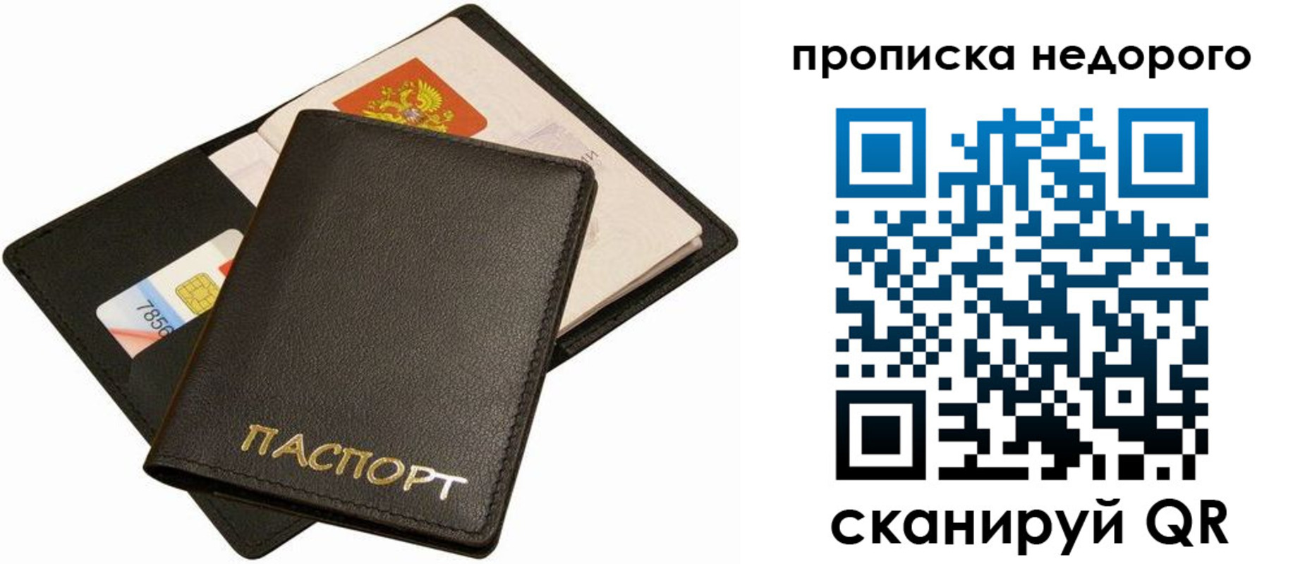 временная регистрация поиск в Кунгуре