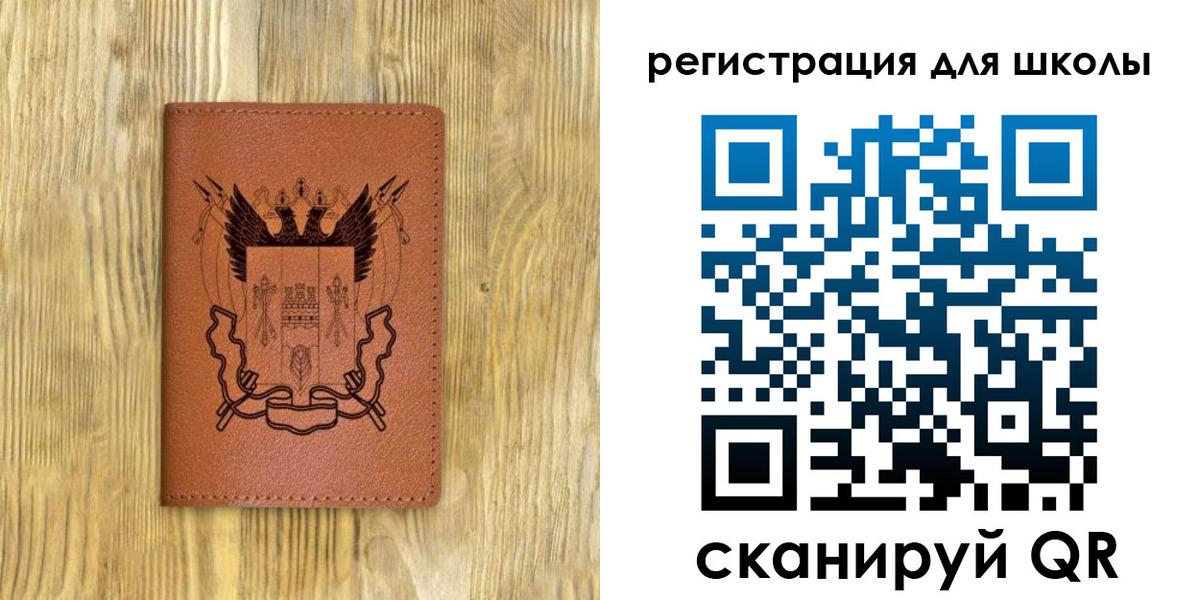 прописка в квартире в Кунгуре