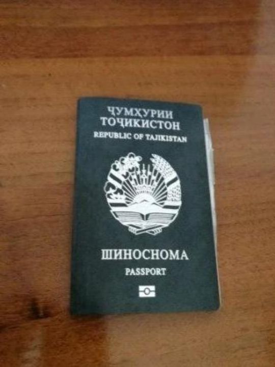 прописка в Кунгуре