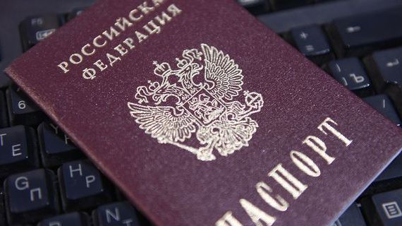 прописка в Кунгуре